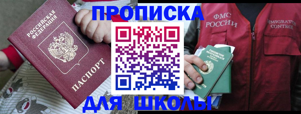 форма 3 в Чебаркуле